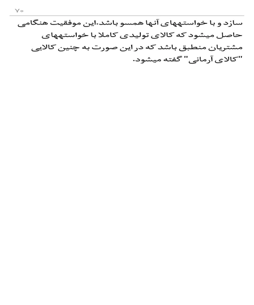 بازاریابی در سایه تبلیغات - نمونه سوم - جزیره کتاب های الکترونیکی